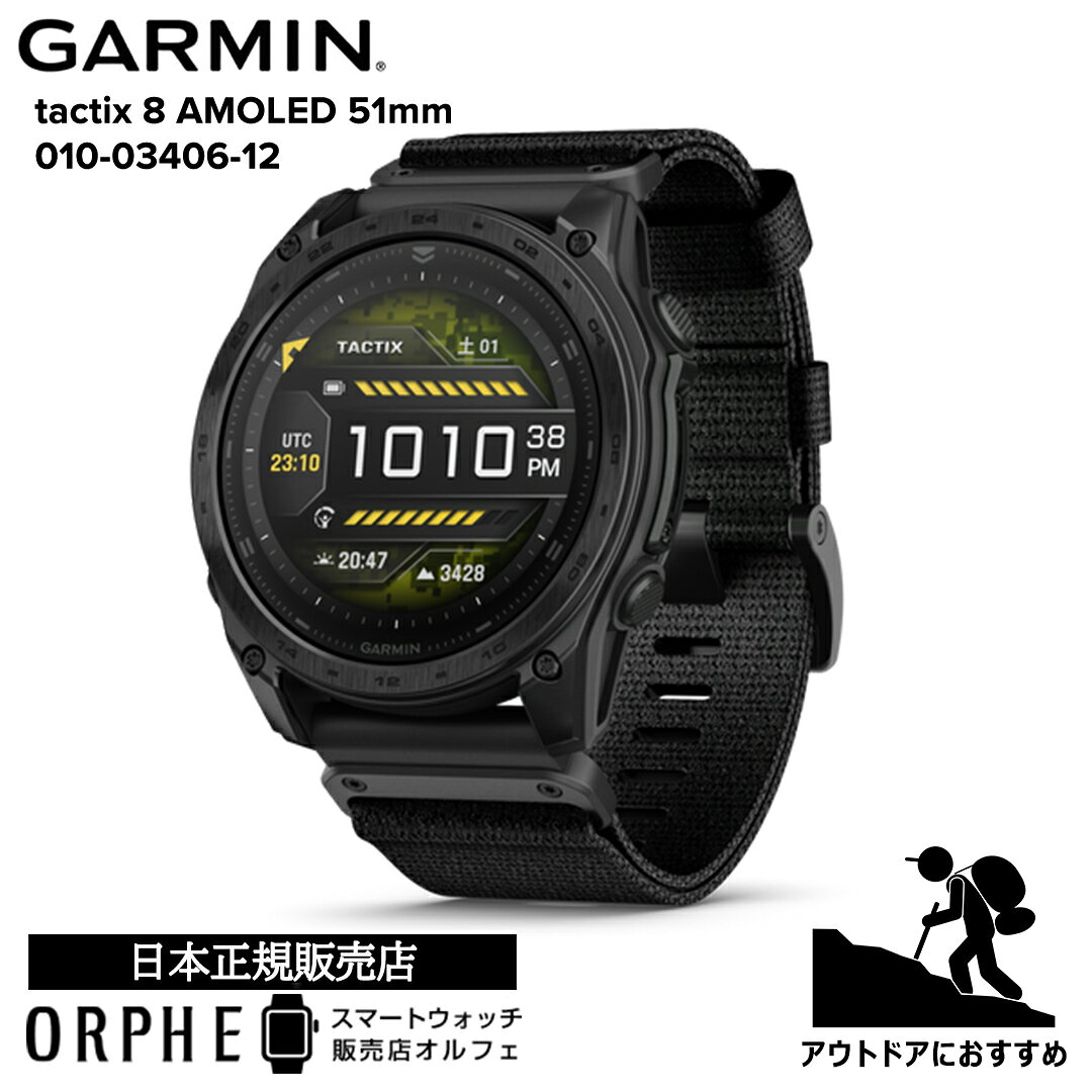 新作 ガーミン タクティクス 8 GARMIN...の紹介画像2