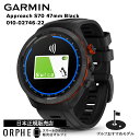 ガーミン GARMIN アプローチ Approach S70 47mm Black 010-02746-22 suica GPS スマートウォッチ ゴルフ コー...