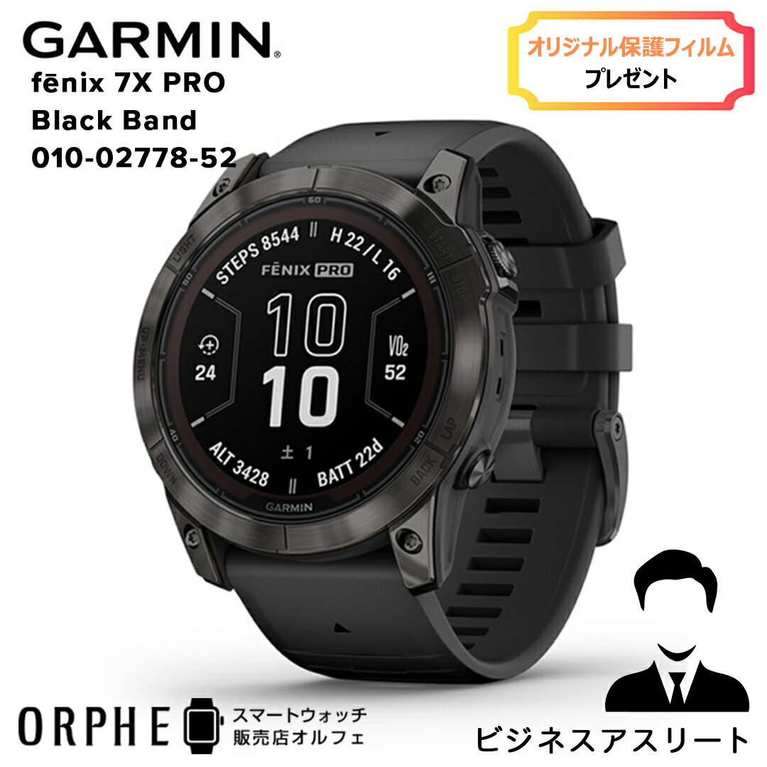 保護フィルムプレゼント【ポイント10倍 送料無料 国内正規品】 ガーミン スマートウォッチ GARMIN fenix 7X PRO Sapphire Dual Power Carbon Gray Titanium with Black Band フェニックス7X プロ 010-02778-52 メンズ レディース 腕時計 Suica対応