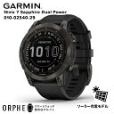 期間限定特別価格！【ポイント10倍 送料無料 国内正規品 24回無金利】ガーミン GARMIN fenix7 Sapphire DualPower フェニックス7 010-02540-29 スマートウォッチ メンズ 腕時計 時計 ソーラー充電 ビジネス スポーツ アウトドア 登山 ゴルフ トレッキング Suica対応 その1