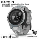 【ポイント10倍 送料無料】ガーミン GARMIN Instinct2S CamoEdition MistCamo インスティンクト カモエディション ミストカモ 010-02563-43 時計 スマートウォッチ メンズ 腕時計 ランニング ライフログ マルチスポーツ アウトドア サイクリング suica対応 その1