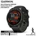 16日まで限定!要エントリー2人に1人 100%Pバック 新作 ガーミン GARMIN フェニックス fenix 8 Sapphire AMOLED Carbo...