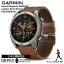 16日まで限定!要エントリー2人に1人 100%Pバック 新作 ガーミン GARMIN フェニックス fenix 8 Sapphire AMOLED Leath...