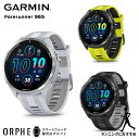 保護フィルムプレゼント【ポイント10倍 送料無料 国内正規品】新作 ガーミン GARMIN Forerunner 965 White フォアランナー965 ホワイト 010-02809-61 時計 スマートウォッチ メンズ レディース 腕時計 ランニング マラソン ジョギング ウォーキング フィットネス スポーツ