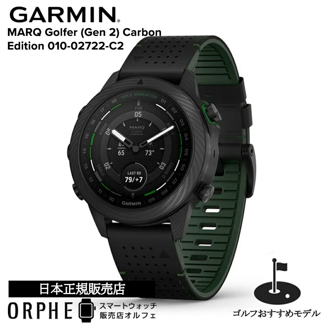【要エントリー!ブラックフライデーP最大47倍】ガーミン GARMIN MARQ Golfer (Gen 2) Carbon Edition マーク ゴルファー...