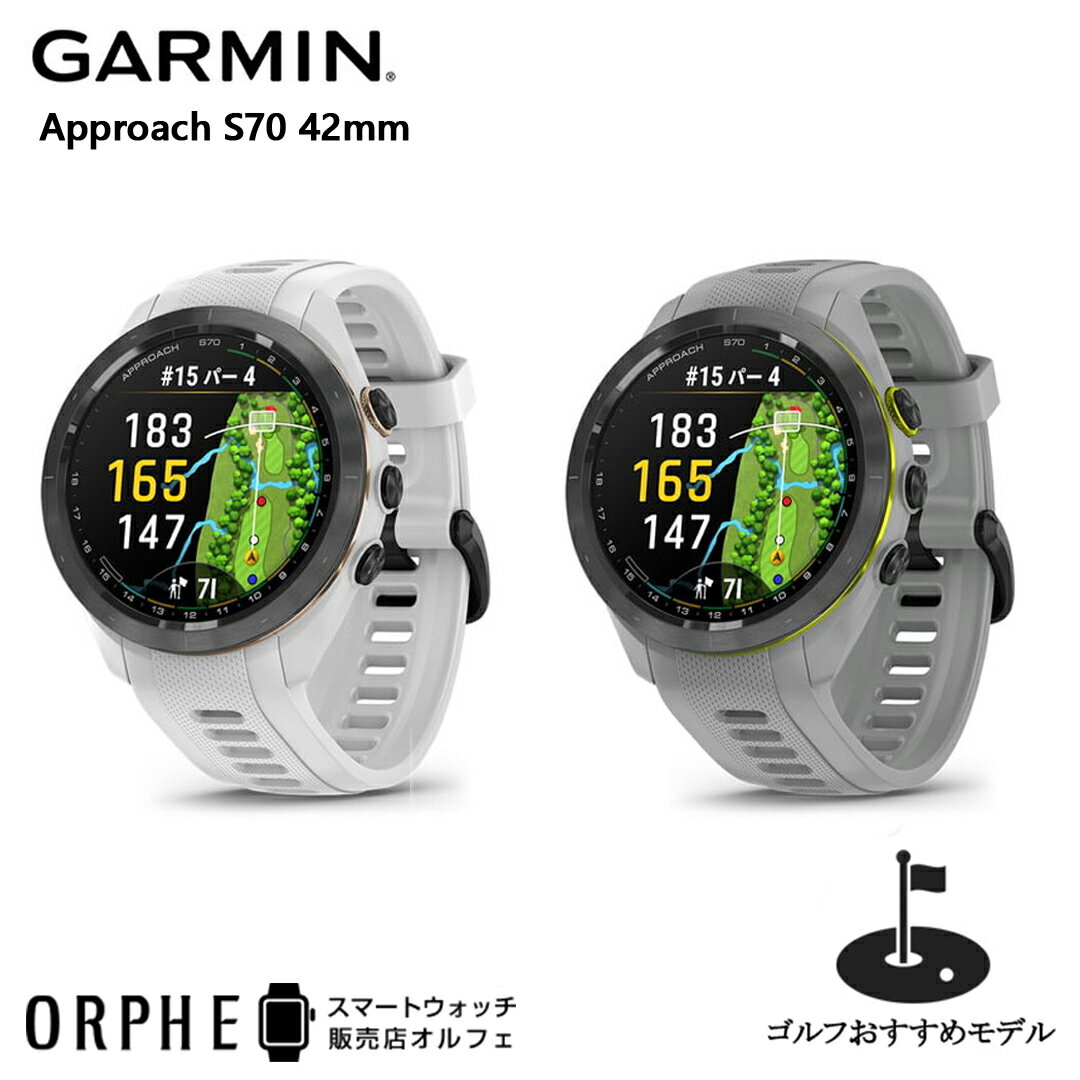 レディース用ゴルフウォッチ|距離が計れるGPS腕時計の人気の レディース用ゴルフウォッチ|距離が計れるGPS腕時計の人気の