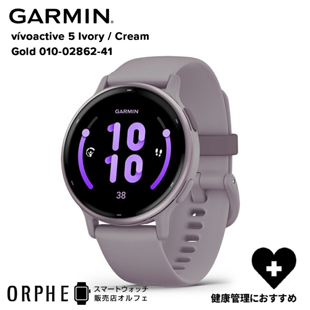 ڥݥ10 ̵ ʡۥߥ GARMIN vivoactive 5 Orchid / Orchid Met ƥ5 010-02862-43 GPS ޡȥå  ǥ 򹯥˥ եåȥͥ ӻ ˽ ˥ Suicaб ץ쥼