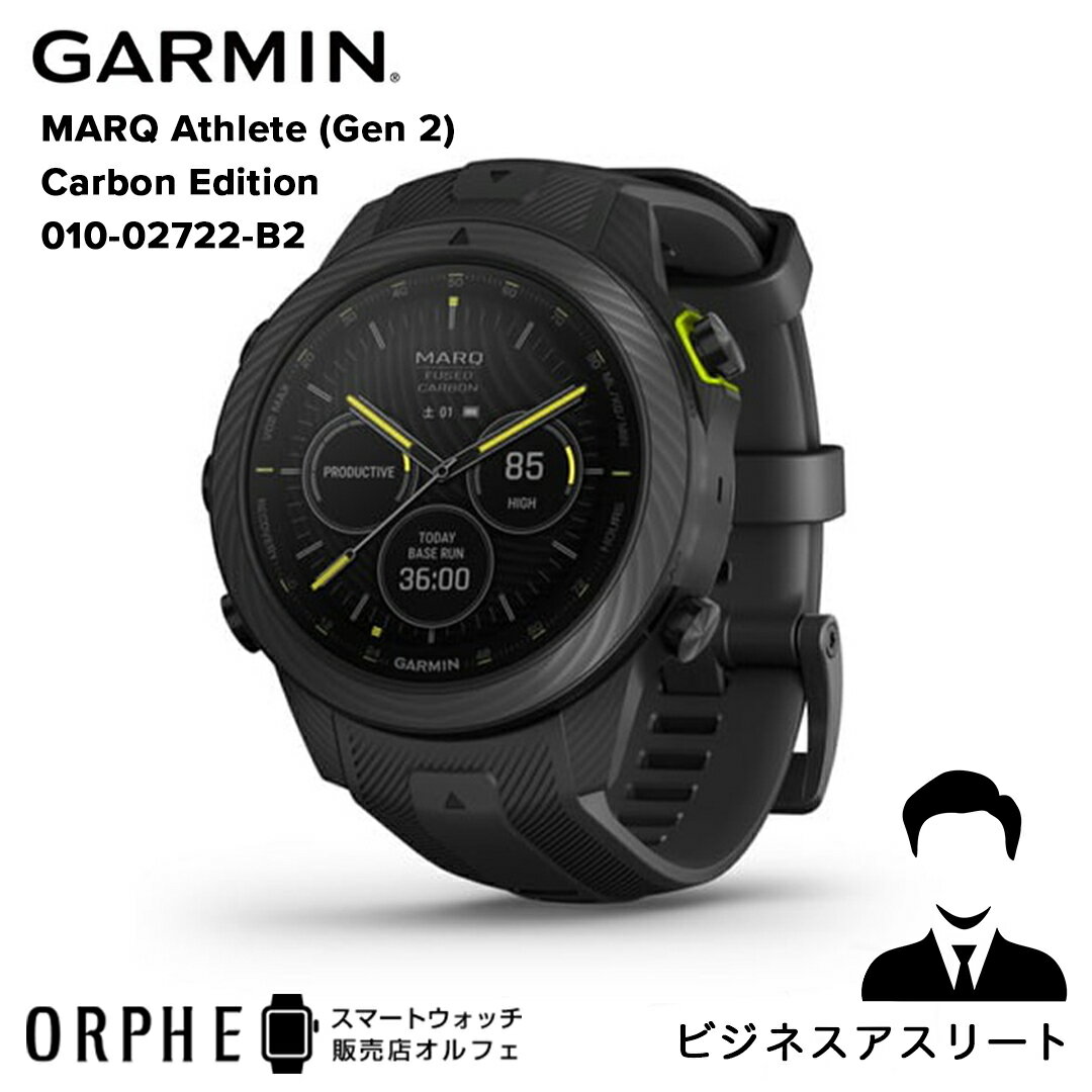 保護フィルムプレゼント【ポイント10倍 送料無料 国内正規品】 ガーミン MARQ Athlete (Gen 2) Carbon Edition マーク アスリート カーボン エディション 010-02722-B2 時計 スマートウォッチ メンズ 腕時計 アスリート GPSウォッチ