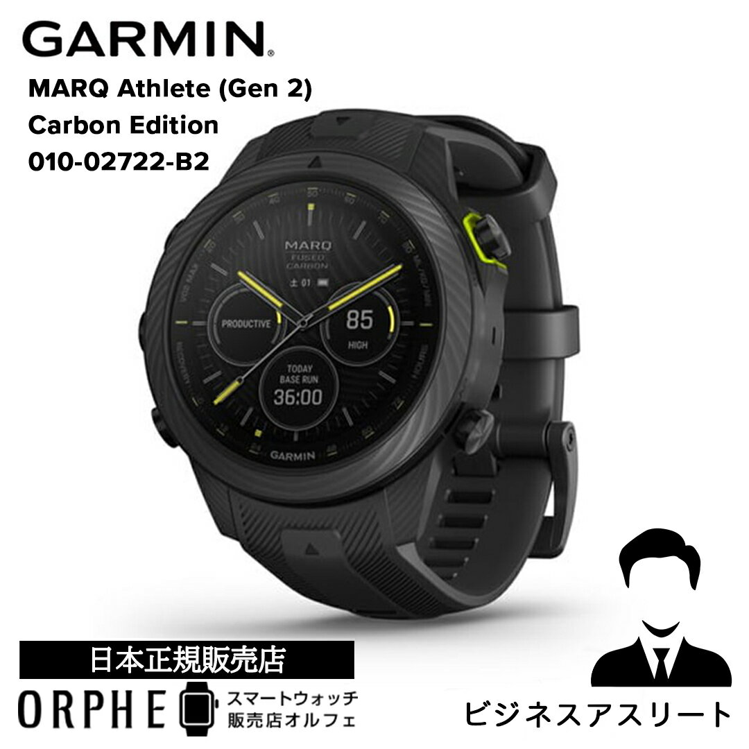 【要エントリー!ブラックフライデーP最大47倍】ガーミン MARQ Athlete (Gen 2) Carbon Edition マーク アスリート カーボン ...