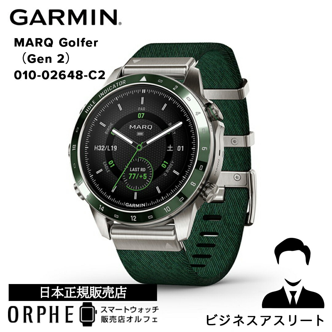 楽天市場】garmin ガーミン marq golferの通販 楽天市場】garmin ガーミン marq golferの通販