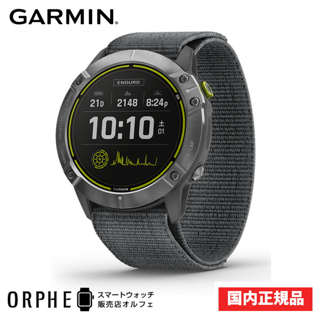 【ポイント10倍 送料無料】ガーミン GARMIN Enduro Steel エンデューロ ステンレススチール 010-02408-30 メンズ レディース スマートウォッチ 腕時計 時計 健康 スポーツ ランニング ウォーキング 心拍計 血中酸素 ワークアウト フィットネス アウトドア 男女兼用 Suica