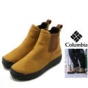 ★ポイント10倍【2024秋冬新作】 Columbia【 コロンビア 】SAPLAND™ III LUX SIDE-GORE【 YU8452 】UNISEXサップランド スリー ラックス・ サイドゴア ・ウォータープルーフ オムニヒートインフィニティcolor【 WALNUT 】ウォルナット
