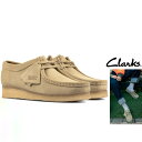 ★ポイント10倍Clarks【 クラークス 】【 Wallabee 】low cut Maple suede スェード・レザー・ローカット・ワラビーSuede ...
