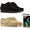 Clarks【 クラークス 】【 Wallabee 】low cut Maple suede スェード・レザー・ローカット・ワラビーSuede Leather, ポルトガル発color【 Maple suede 】メープル・ベージュcolor【 Black 】ブラック