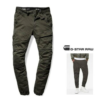 G-STARRAW【ジースターロウ】RACKAMStraightTaperdCuffedストレートテーパードカーゴパンツcolor【Asfalt】カーキグリーン