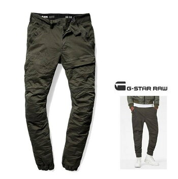 G-STAR-MAIN