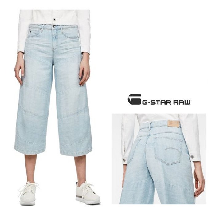 ジースター ロゥ ジーンズ レディース G-STAR　RAW【 ジースターロウ 】Spiraq 3D High waist Culotte Jeansルーズキュロットフィット 立体裁断 デニムcolor:【 Light Aged 】サックスブルー