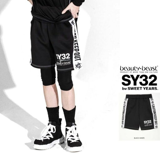 SY32 by SWEET YEARS【 エスワイサーティートゥー×ビューティービースト】SYBB-004 【SY32xb:b COLLABORATION SHORT PANTS】サイドライン・ロゴ・ショートパンツcolor:【 BLACK 】ブラック×ホワイト SY32 by SWEET YEARS【 エスワイサーティートゥー×ビューティービースト】SYBB-004 【SY32xb:b COLLABORATION SHORT PANTS】サイドライン・ロゴ・ショートパンツcolor:【 BLACK 】ブラック×ホワイト