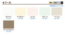 【カラーサンプル】タチカワブラインド ラルクシールド プーロ ロールスクリーン 5色まで【送料無料】