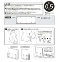 パーテーション パーティション 衝立 間仕切り【飛散防止透明パーテーション 0.5mm 大】PET樹脂 感染症対策 簡単組み立て 飛沫防止 3