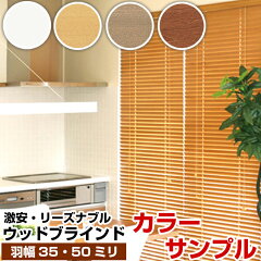 https://thumbnail.image.rakuten.co.jp/@0_mall/orsun/cabinet/cat/sample/wood_zol_c.jpg