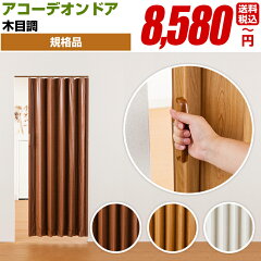 https://thumbnail.image.rakuten.co.jp/@0_mall/orsun/cabinet/fns/door/door_mokume_1.jpg