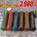 ペンケース 革 筆箱 本革 レザー 牛革【オルサンオリジナル レザーペンケース 全6色】メンズ レディース 筆記用具 人気 男性用 女性用 男女兼用 大容量 ペンポーチ ふでばこ ペン入れ 万年筆 ビジネス スリム