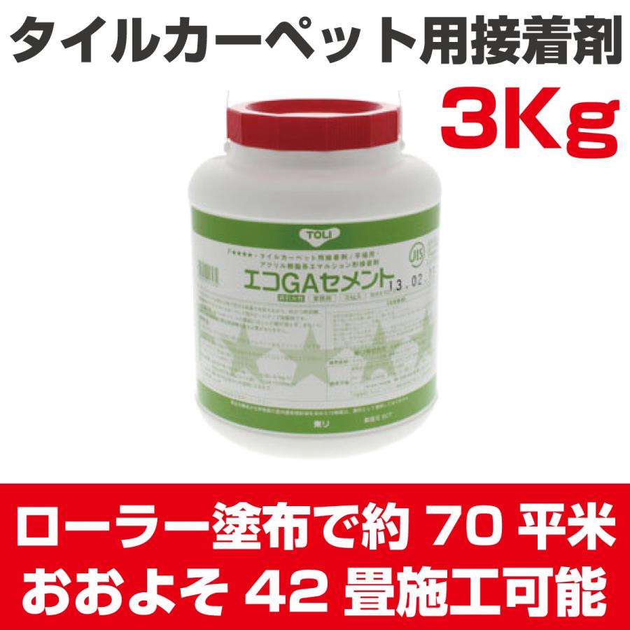 楽天市場】ピールアップ 接着剤の通販 楽天市場】ピールアップ 接着剤の通販