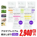 アロマペンダント 【ステンレス製】 日本製正規品 アロマオイル用のネックレス1120STスタンダード・【アロマ ペンダント】