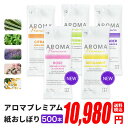 アロマオイル エッセンシャルオイル 精油 ハイパープランツ オーガニックエッセンシャルオイル ユーカリ（ラジアタ） 5ml 5本セット 彩生舎 HE0011 送料無料