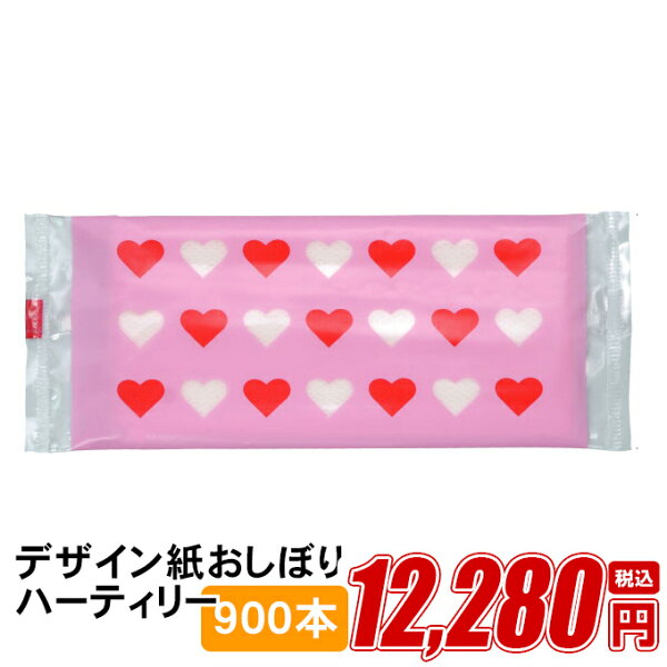 おしぼり 使い捨て おしゃれ みんな探してる人気モノ おしぼり 使い捨て おしゃれ キッチン用品 食器 調理器具 おしぼり 使い捨て おしゃれ みんな探してる人気モノ おしぼり 使い捨て おしゃれ キッチン用品 食器 調理器具