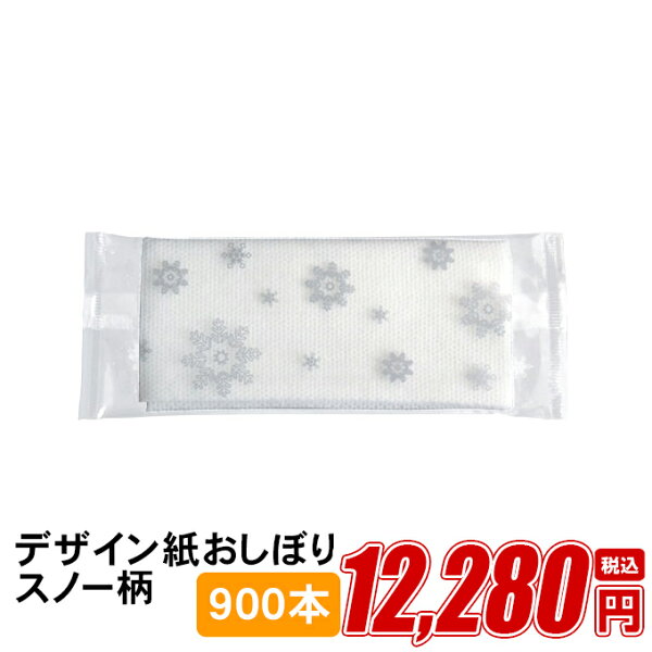 おしぼり 使い捨て おしゃれ みんな探してる人気モノ おしぼり 使い捨て おしゃれ キッチン用品 食器 調理器具 おしぼり 使い捨て おしゃれ みんな探してる人気モノ おしぼり 使い捨て おしゃれ キッチン用品 食器 調理器具