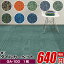 륫ڥå 5050  ɲ ޥå ڥå    GA100 ꡼ 41  ꡼ ɱ ɱ  졼 ̳ tile carpet 