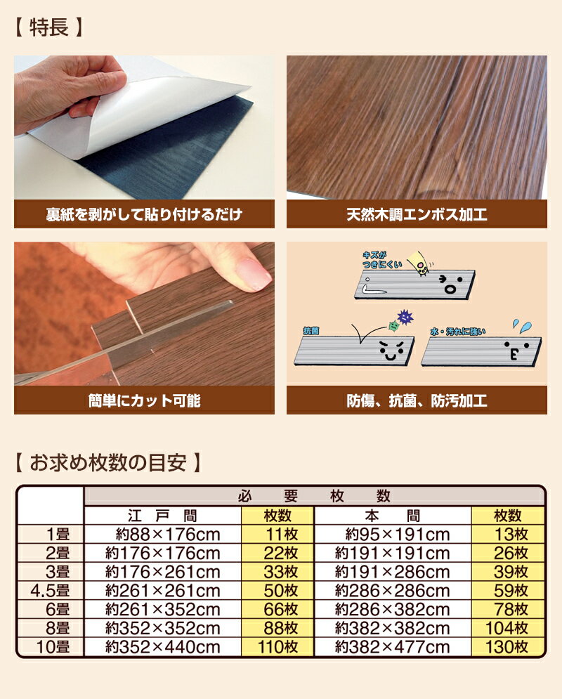 【粘着剤付きウッドタイル デコウッド DECO-WOOD 1箱22枚入り 15cm×100cm】 フロアタイル 床材 接着剤不要 木目 塩ビタイル 簡単施工 フローリング