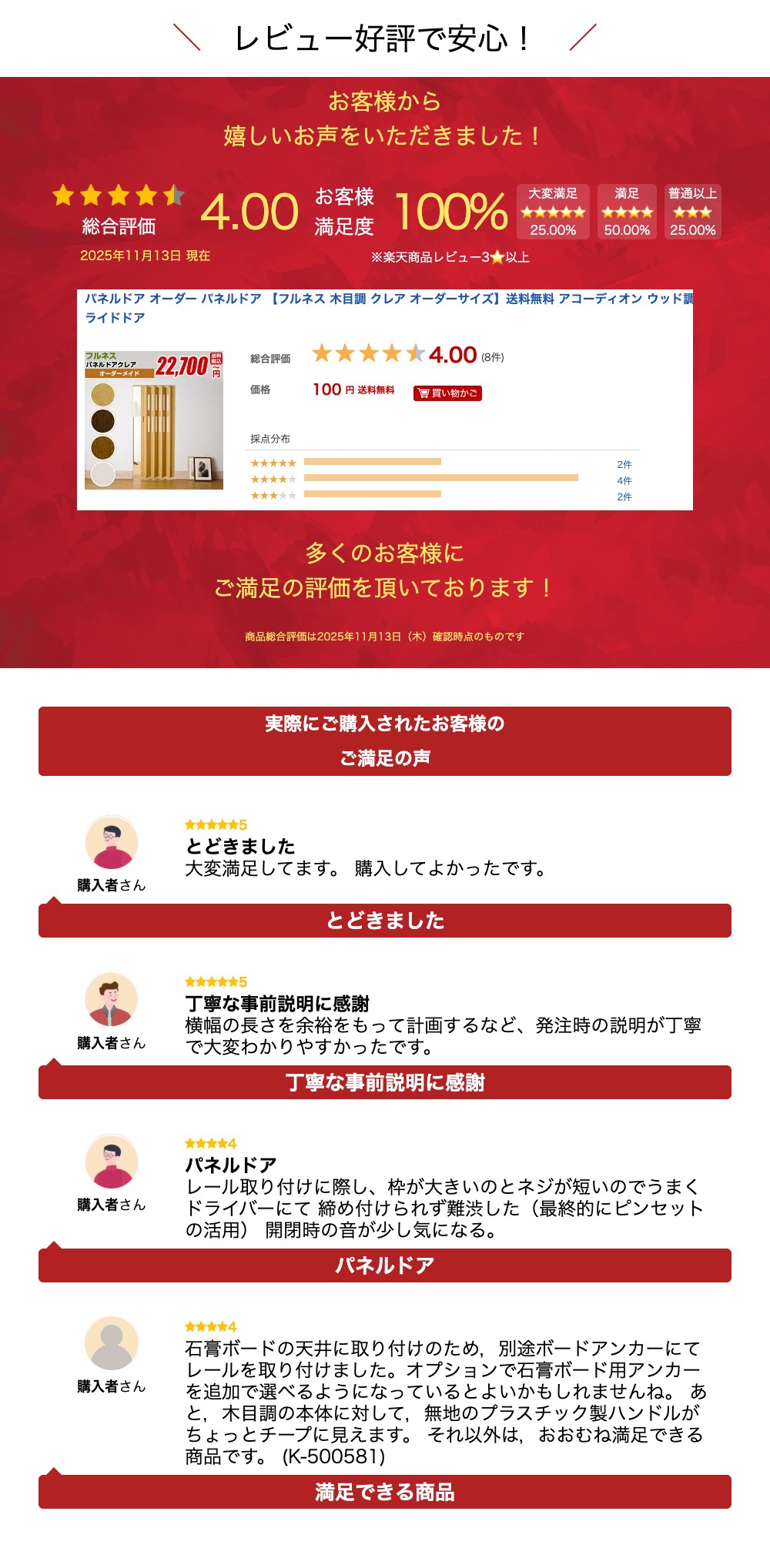 パネルドア オーダー パネルドア 【フルネス 木目調 クレア オーダーサイズ】送料無料 アコーディオン ウッド調 スライドドア