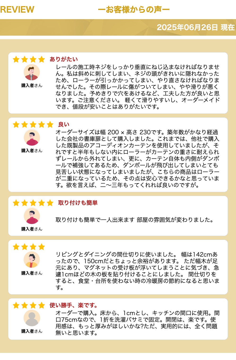 アコーディオンドア パネルドア 間仕切り アコーディオンカーテン 送料込 送料無料 【木目調アコーデオンドア フルネス】オルサン モダン オーダーメイド 窓 おしゃれ （単色 無地 柄 幅広 小窓 大窓）