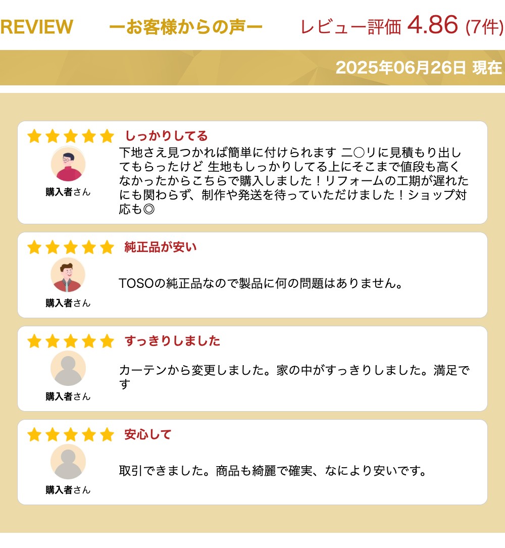 【TOSOコルト バーチカルブラインド オーダーメイド 標準 遮光 遮熱】ブラインド 縦型ブラインド オーダーブラインド カーテン (インテリア・寝具・収納)