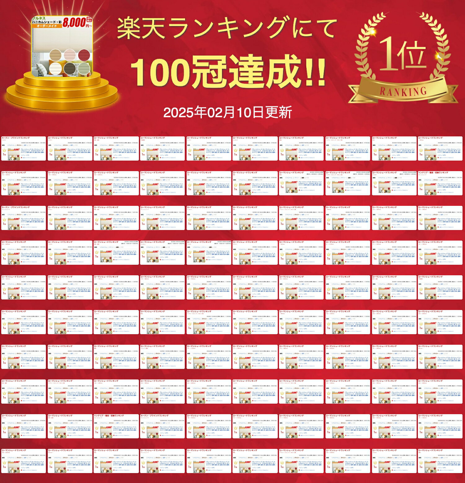 プレーンシェード ローマンシェード ハニカムシェード 【フルネス 彩 オーダーメイド 】窓用 遮光 羽 (遮光 防炎 遮熱 洗える UV 無地 国産 日本製 シングル ツイン 高級)