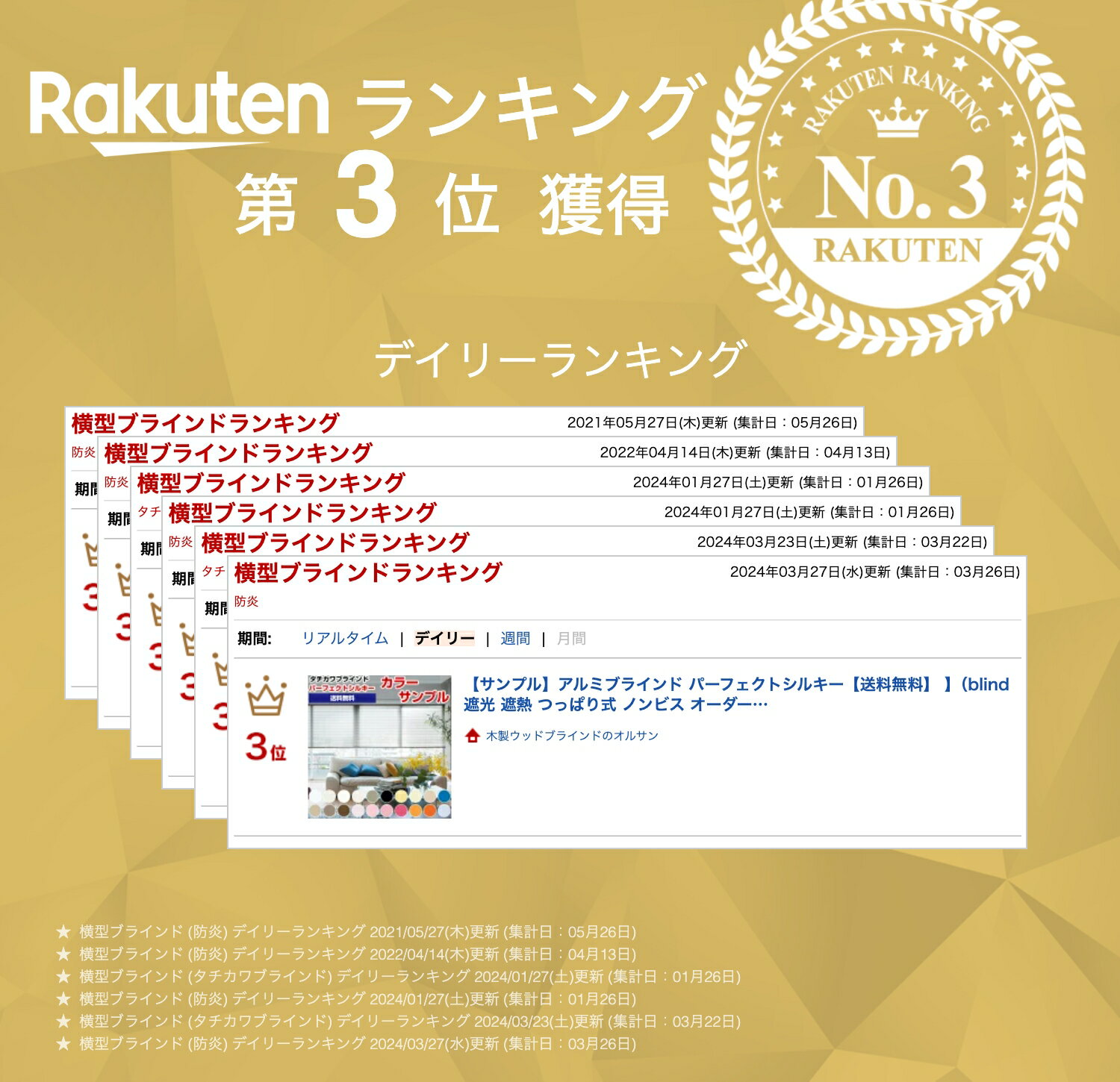 【サンプル】アルミブラインド パーフェクトシルキー【送料無料】 】（blind 遮光 遮熱 つっぱり式 ノンビス オーダー 浴室用 送料無料 ロール カーテン）アルミブラインド ブラインド アルミ 横型　カラー オーダー カーテンレール 送料無料