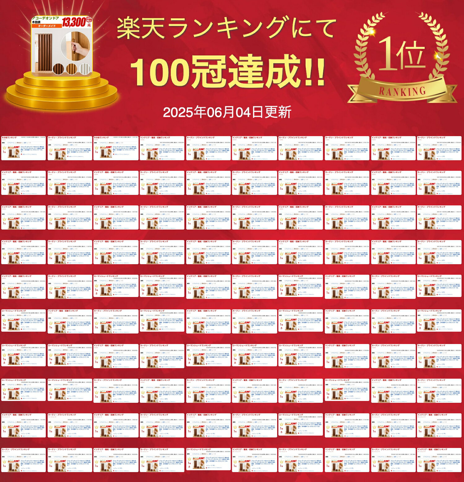 アコーディオンドア パネルドア 間仕切り アコーディオンカーテン 送料込 送料無料 【木目調アコーデオンドア フルネス】オルサン モダン オーダーメイド 窓 おしゃれ （単色 無地 柄 幅広 小窓 大窓）
