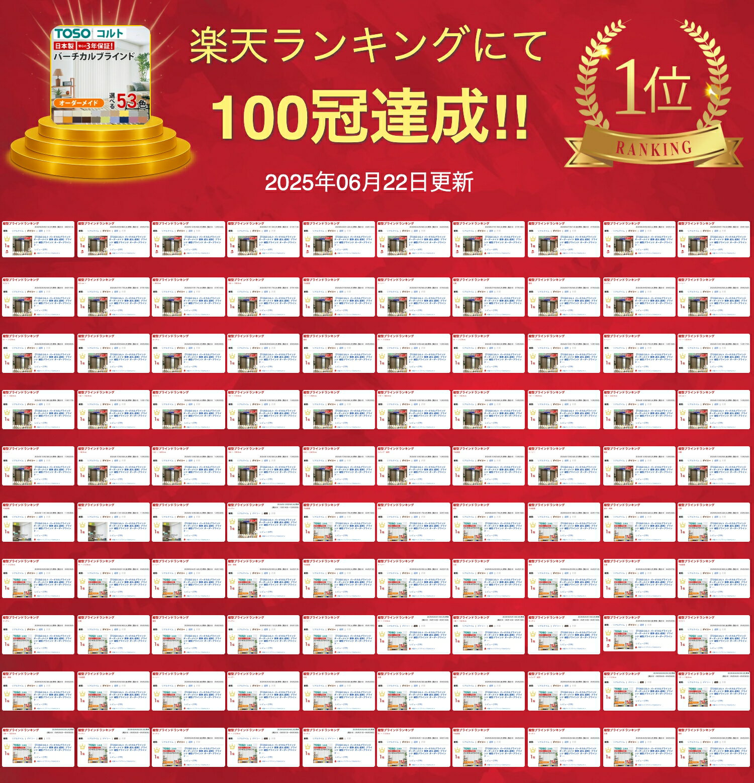 【TOSOコルト バーチカルブラインド オーダーメイド 標準 遮光 遮熱】ブラインド 縦型ブラインド オーダーブラインド カーテン (インテリア・寝具・収納)