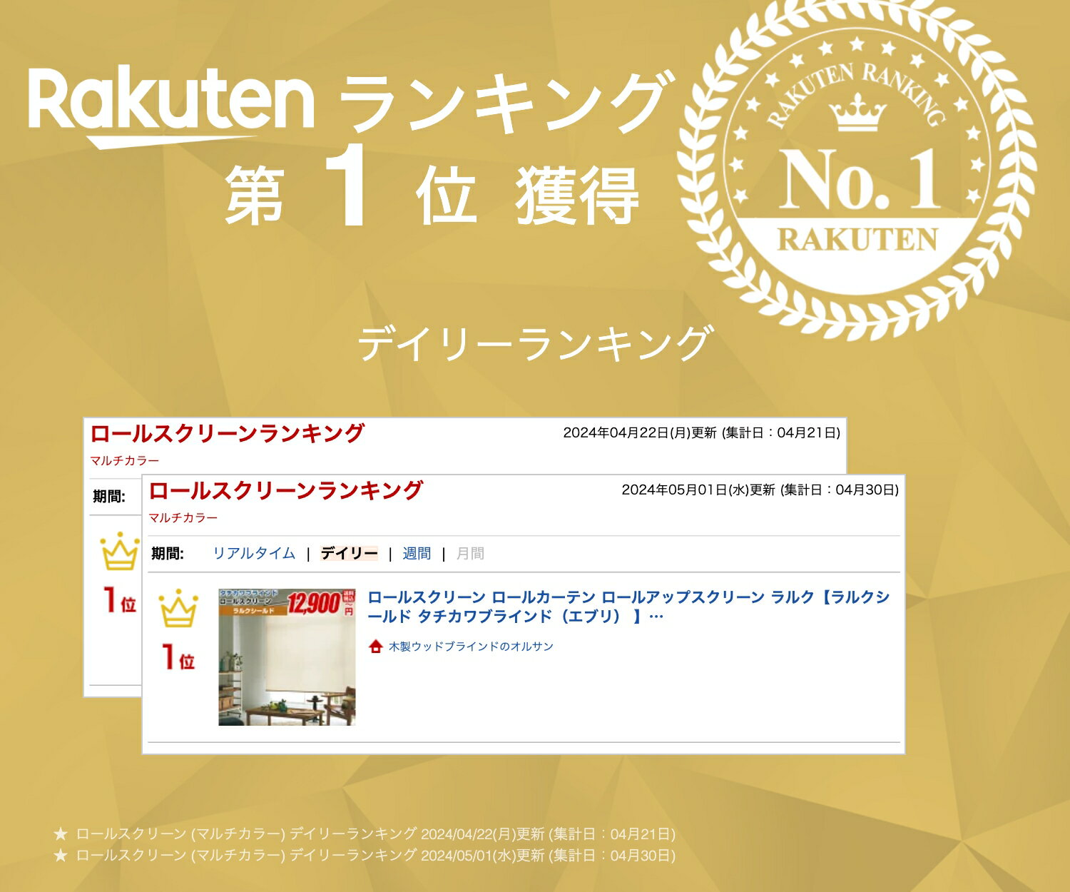 ロールスクリーン ロールカーテン ロールアップスクリーン ラルク【ラルクシールド タチカワブラインド（エブリ） 】オーダーメイド 断熱 保温 日本製