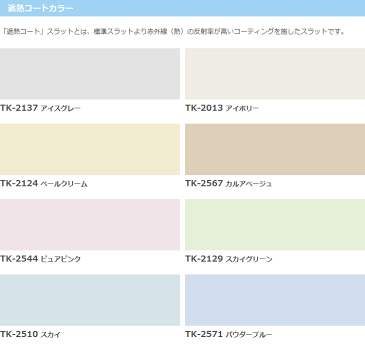 ブラインド アルミブラインド 羽幅 25mm 浴室 タイプ ( つっぱり 取付け ) テンション 送料無料 TKW FIRSTAGE ブラインド タチカワ 幅 121-140cm 高さ 121-140cm