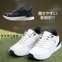 DUNLOP ダンロップ ウォーキングシューズ 4E 軽量 防水 革 幅広 メンズ 紳士 男性 ビジネス クッション 黒 レザー 革 牛革 通気性 レザーシュー...