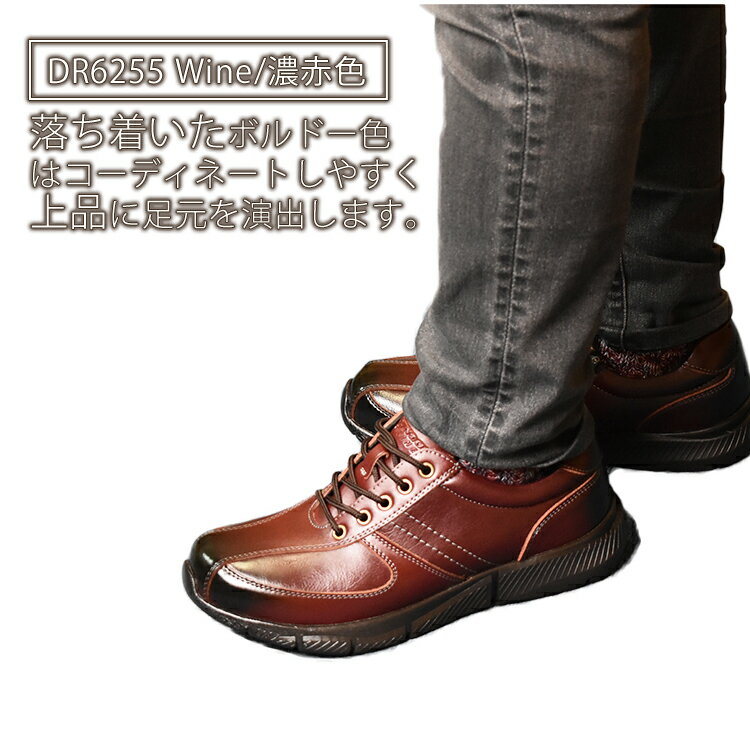 ジャングラ 36 23 レザー コンフォートスニーカー ワインレッド 楽天市場】レザー スニーカー（カラーワインレッド）（メンズ靴