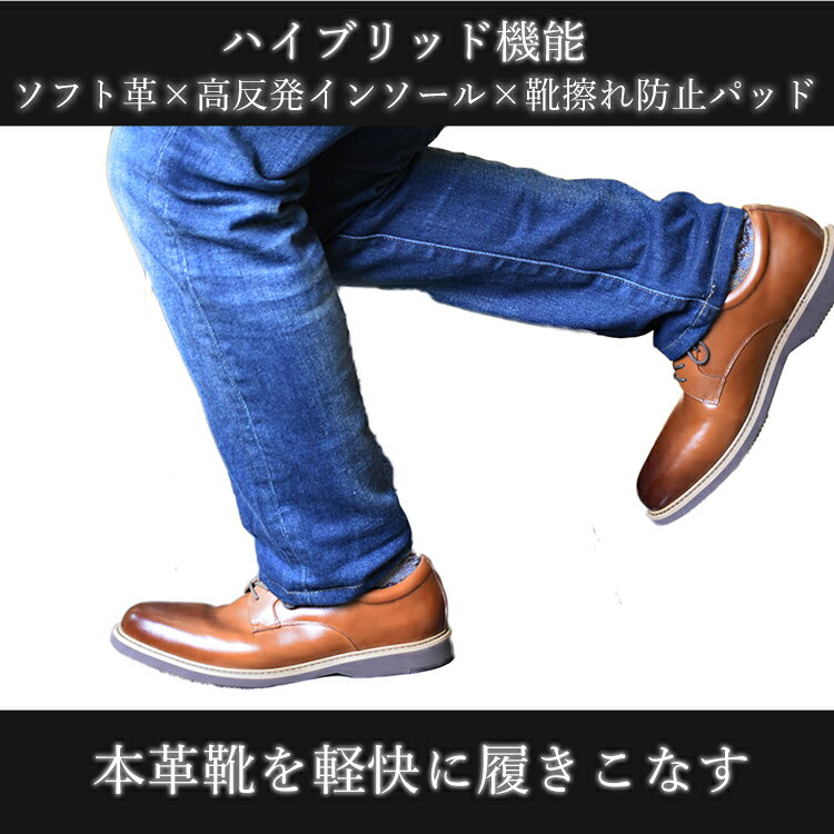 【メーカー公式】【送料無料】【あす楽】ハイブリッドウォーカー靴カジュアルシューズメンズ本革幅広4Eクッション黒/ライトブラウン/ワインHW132