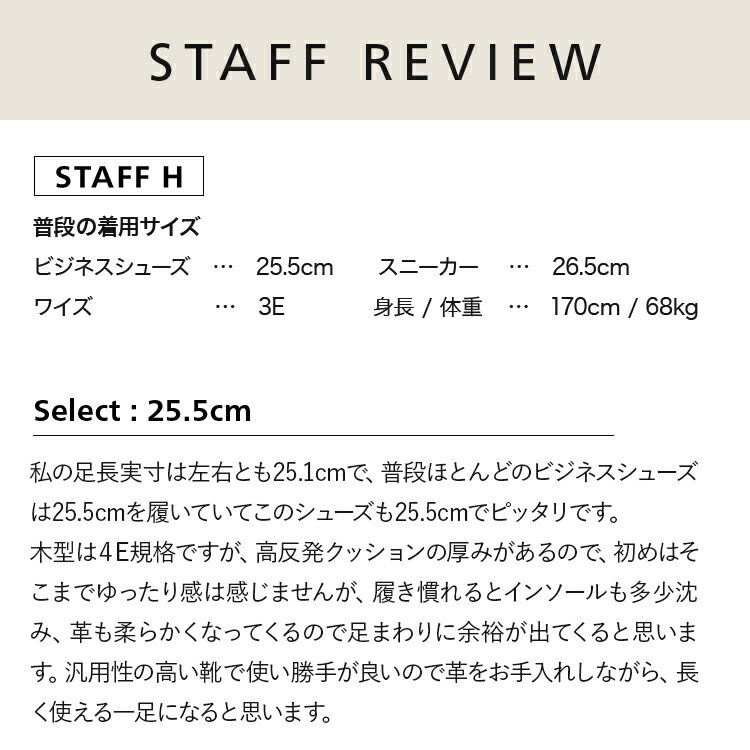 【送料無料あす楽】ハイブリッドウォーカーカジュアルシューズ|革靴靴くつシューズメンズ紳士男性クッション歩きやすい軽量紐靴本革幅広4e柔らかい通勤ビジネスシューズコンフォート黒ブラック茶ブラウン赤ワインビジカジレザーシューズ