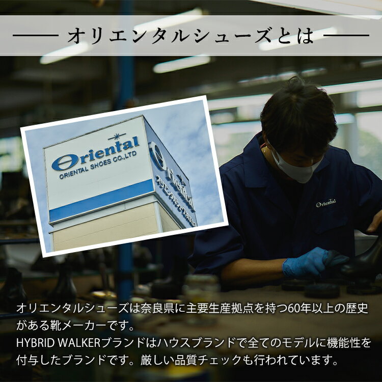【送料無料あす楽】ハイブリッドウォーカーカジュアルシューズ|革靴靴くつシューズメンズ紳士男性クッション歩きやすい軽量紐靴本革幅広4e柔らかい通勤ビジネスシューズコンフォート黒ブラック茶ブラウン赤ワインビジカジレザーシューズ