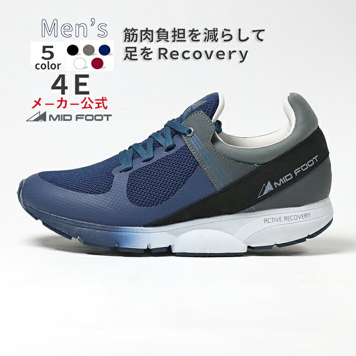 【 送料無料　あす楽 】 MIDFOOT MID FOOT ミッドフット ウォーキングシューズ メンズ | スニーカー 靴 楽 くつ シューズ 紳士 男性 クッション 歩きやすい 疲れにくい 幅広 柔らかい 腰痛 膝痛 黒 敬老の日 プレゼント 歩行 ウオーキングシューズ 踵痛 足底筋膜炎 健康