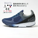 【 送料無料　あす楽 】 MIDFOOT MID FOOT ミッドフット ウォーキングシューズ メンズ | スニーカー 靴 楽 くつ シューズ 紳士 男性 クッション 歩きやすい 疲れにくい 幅広 柔らかい 腰痛 膝痛 黒 敬老の日 プレゼント 歩行 ウオーキングシューズ 踵痛 足底筋膜炎 健康